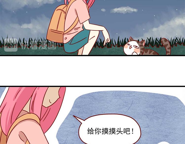 离别的岛，重逢的岛韩漫全集-第22话：跟踪无删减无遮挡章节图片 