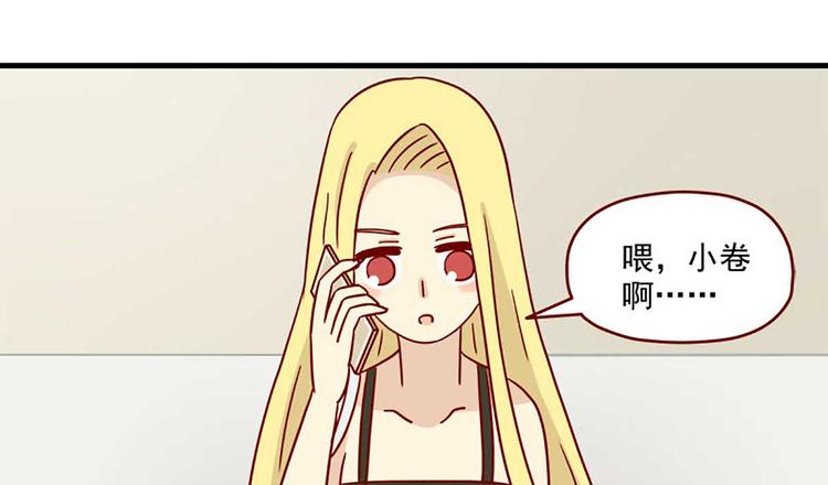 离别的岛，重逢的岛韩漫全集-第22话：跟踪无删减无遮挡章节图片 