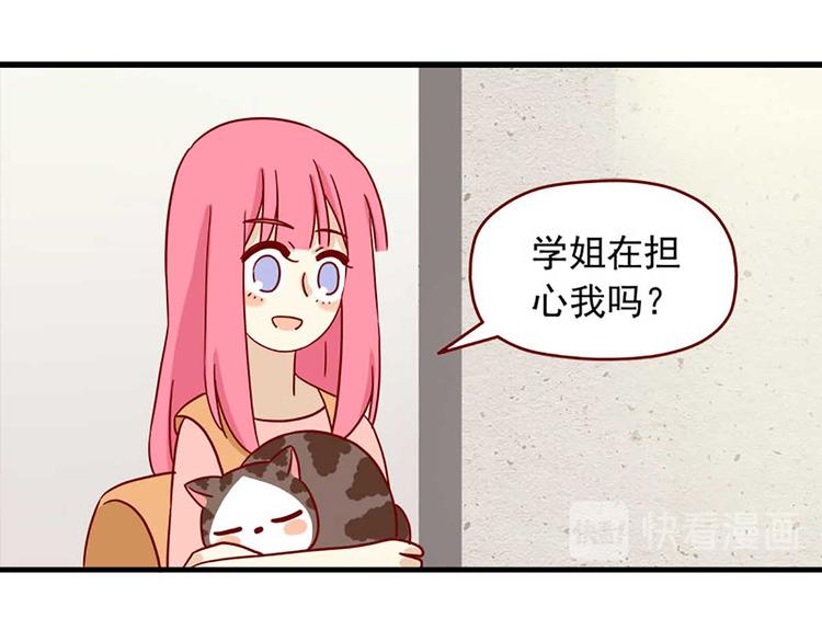 离别的岛，重逢的岛韩漫全集-第22话：跟踪无删减无遮挡章节图片 