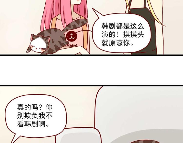 离别的岛，重逢的岛韩漫全集-第22话：跟踪无删减无遮挡章节图片 