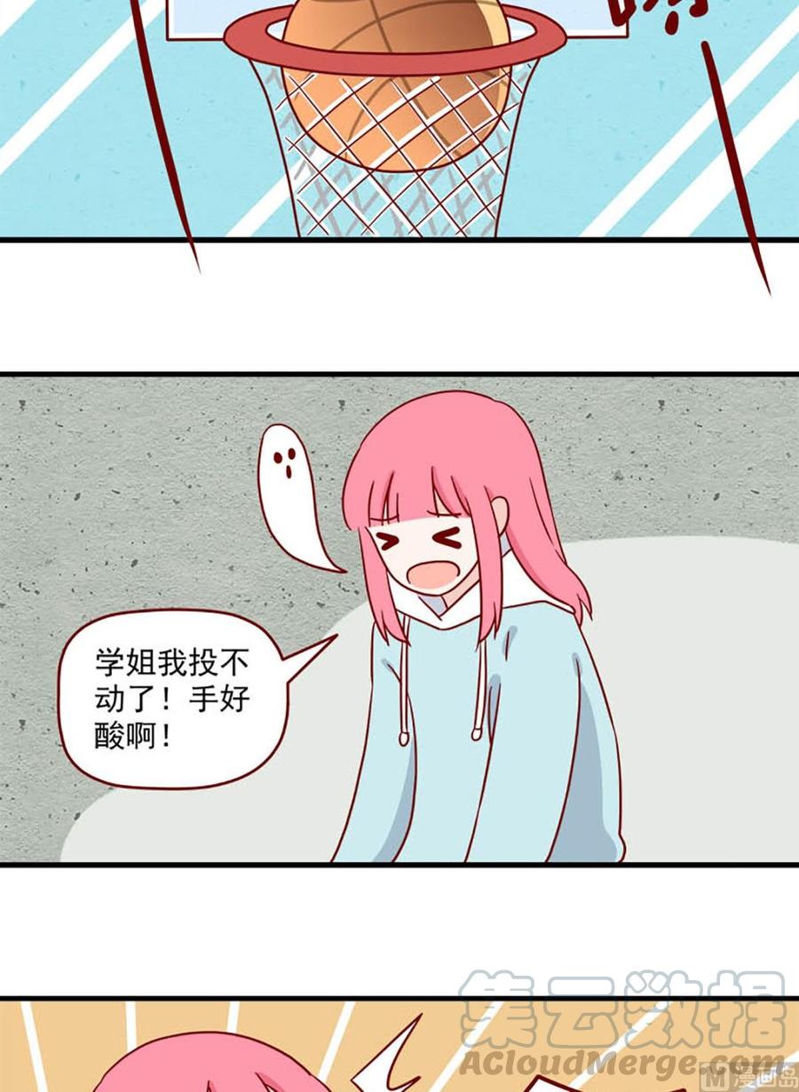 离别的岛，重逢的岛韩漫全集-第216话：明知故问无删减无遮挡章节图片 