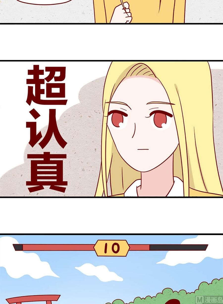离别的岛，重逢的岛韩漫全集-第216话：明知故问无删减无遮挡章节图片 
