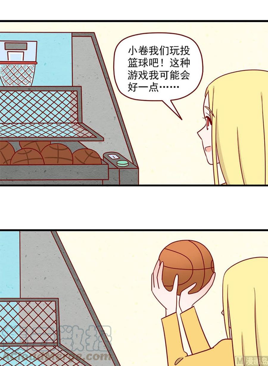 离别的岛，重逢的岛韩漫全集-第216话：明知故问无删减无遮挡章节图片 