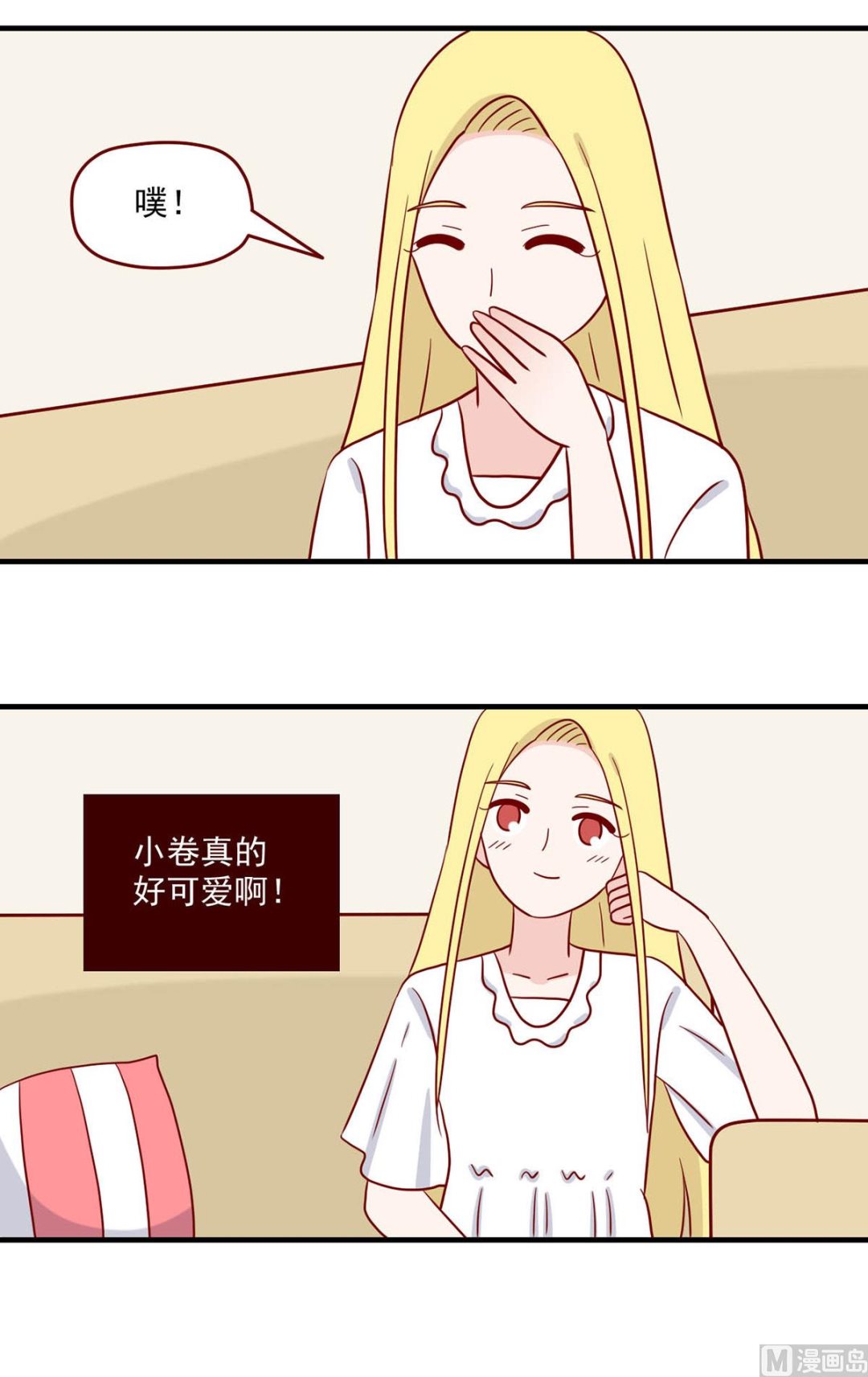 离别的岛，重逢的岛韩漫全集-第221话 就是很急无删减无遮挡章节图片 