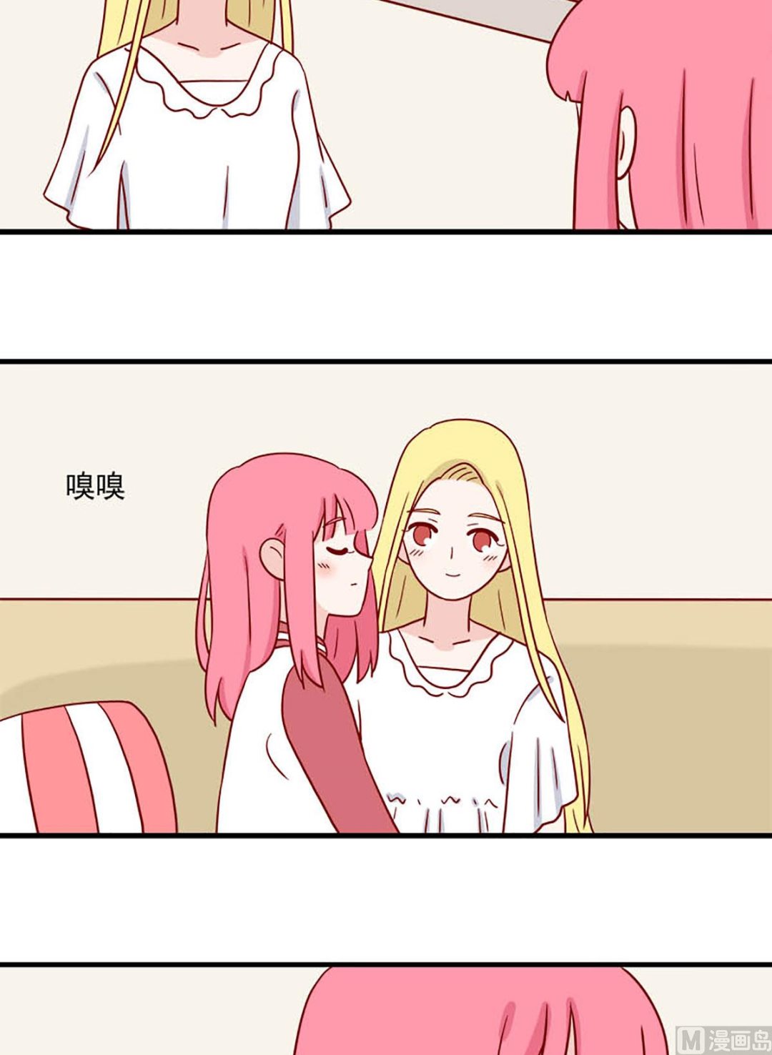离别的岛，重逢的岛韩漫全集-第221话 就是很急无删减无遮挡章节图片 