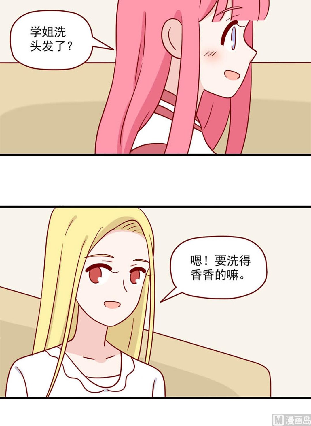 离别的岛，重逢的岛韩漫全集-第221话 就是很急无删减无遮挡章节图片 