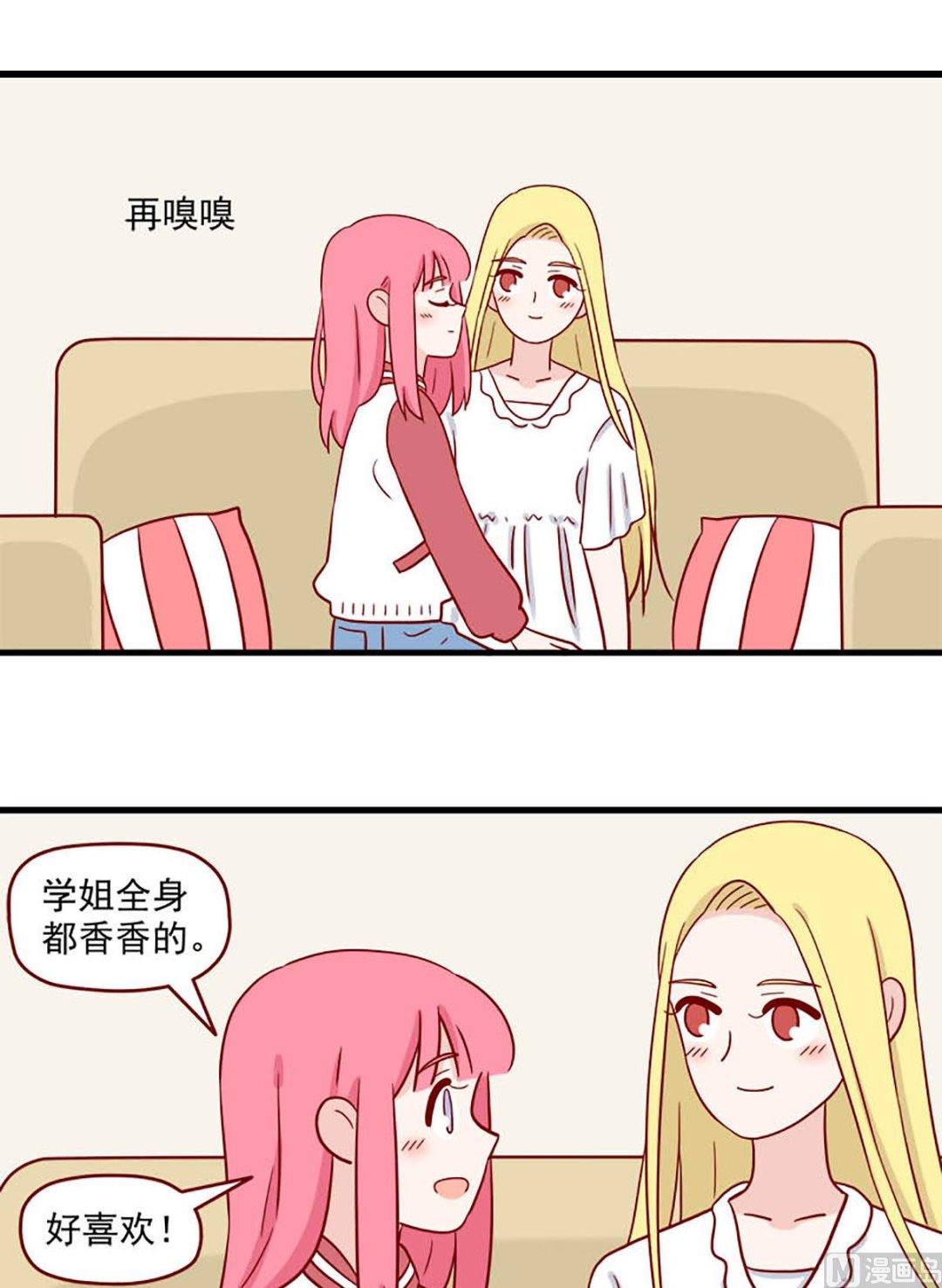 离别的岛，重逢的岛韩漫全集-第221话 就是很急无删减无遮挡章节图片 