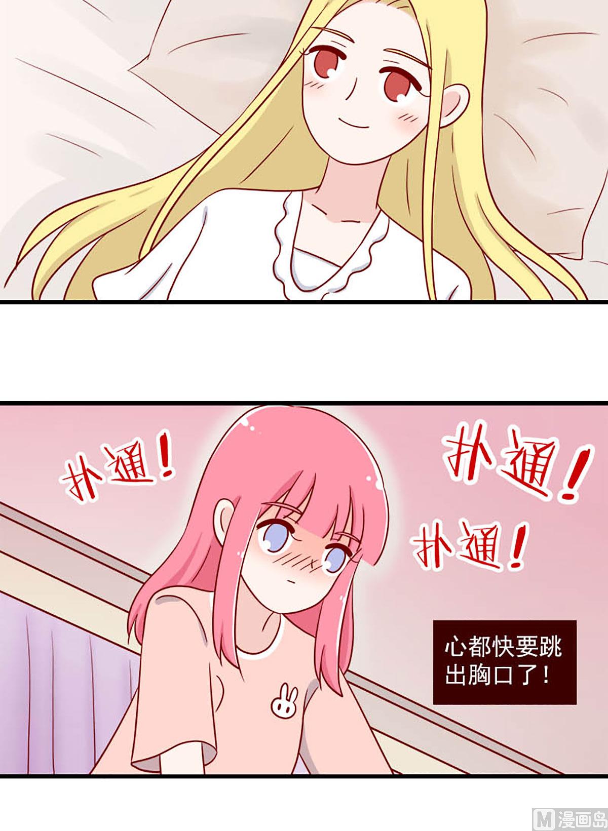 离别的岛，重逢的岛韩漫全集-第222话 讨厌电视无删减无遮挡章节图片 