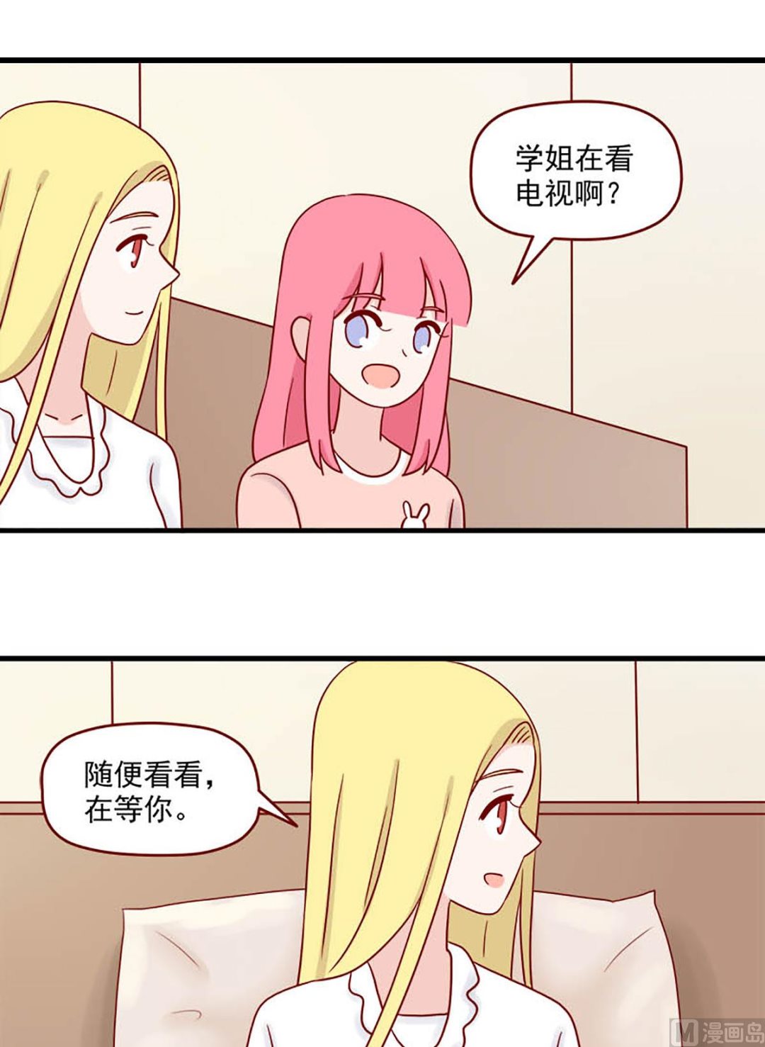 离别的岛，重逢的岛韩漫全集-第222话 讨厌电视无删减无遮挡章节图片 