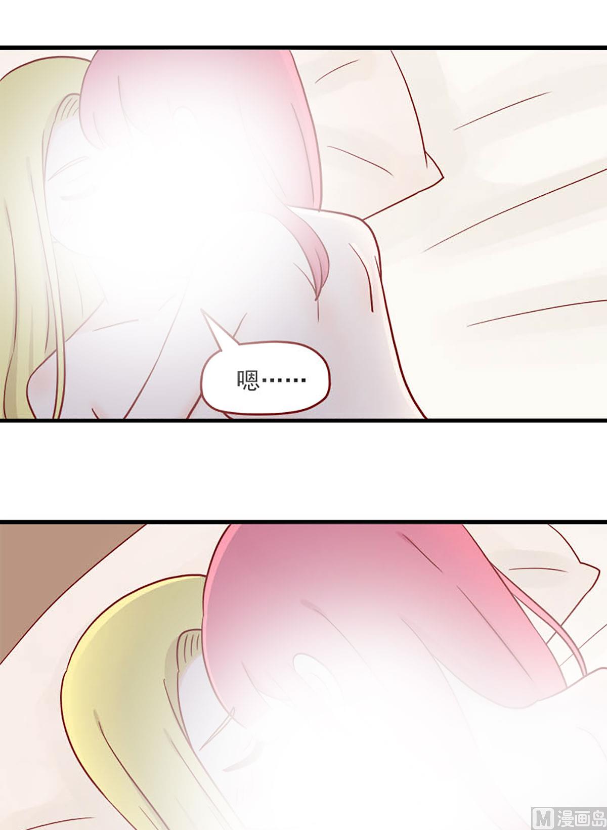 离别的岛，重逢的岛韩漫全集-第224话 不太一样无删减无遮挡章节图片 