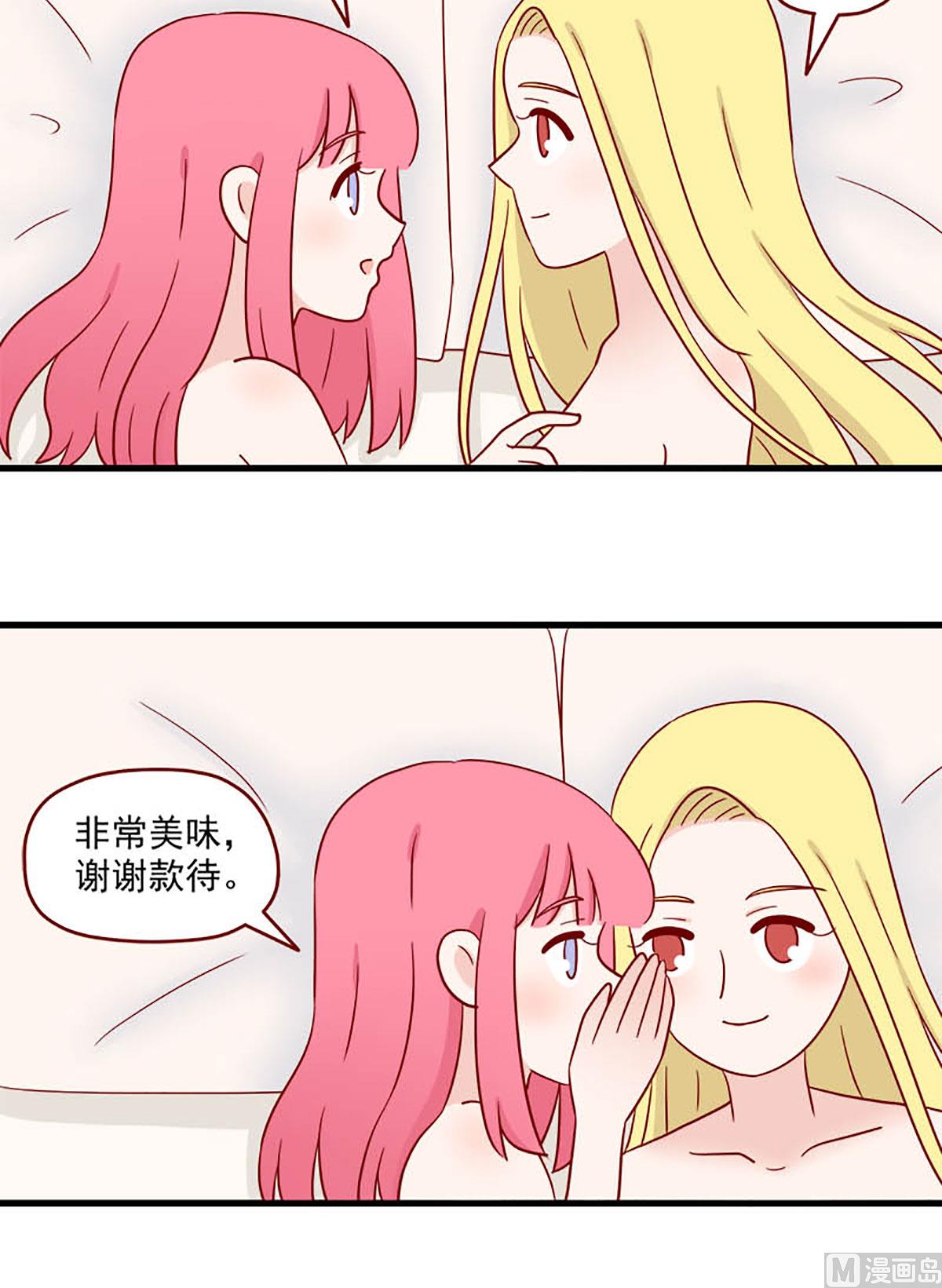 离别的岛，重逢的岛韩漫全集-第227话 翘课的原因无删减无遮挡章节图片 