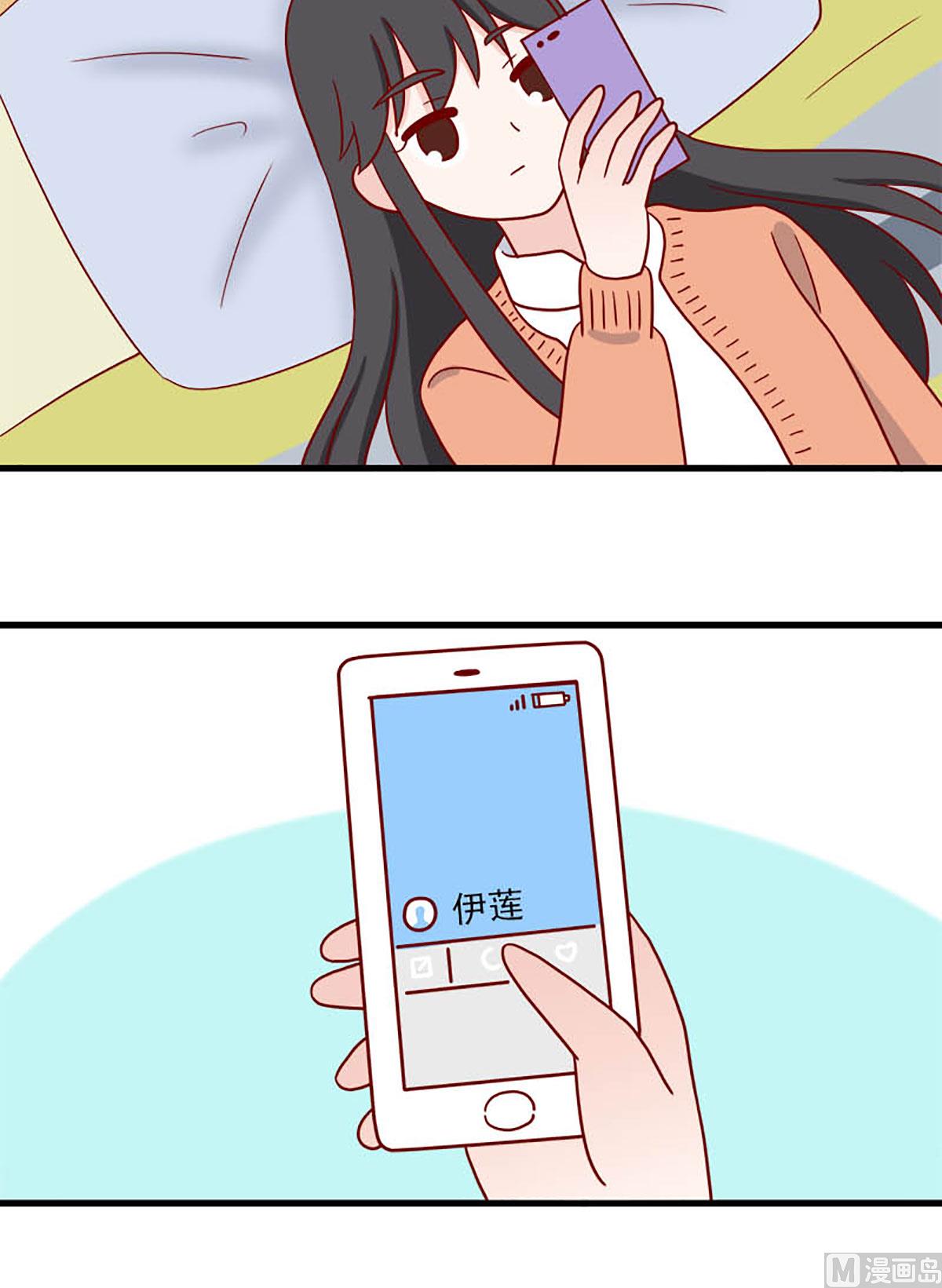 离别的岛，重逢的岛韩漫全集-第230话 不该想念无删减无遮挡章节图片 