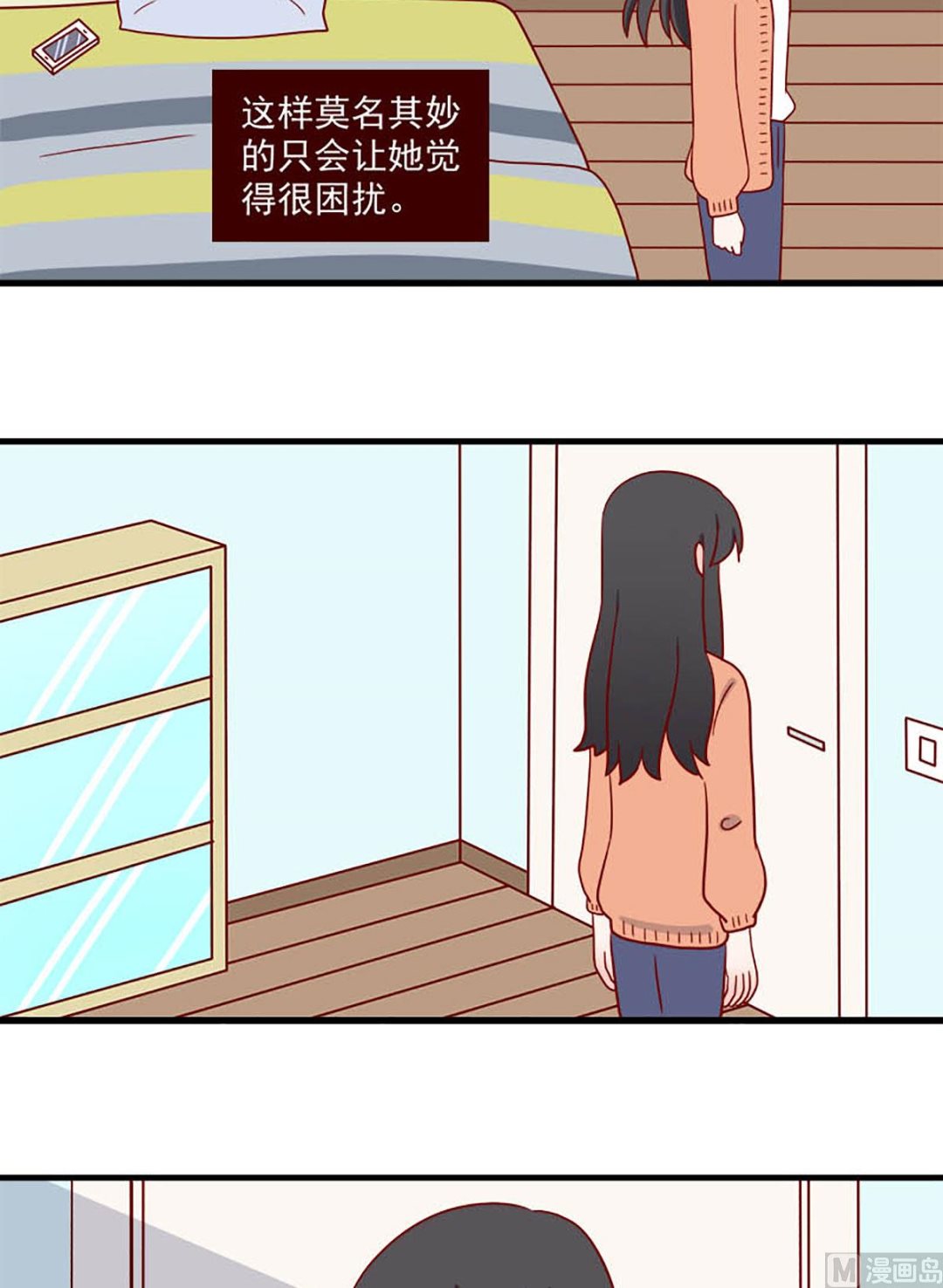 离别的岛，重逢的岛韩漫全集-第230话 不该想念无删减无遮挡章节图片 