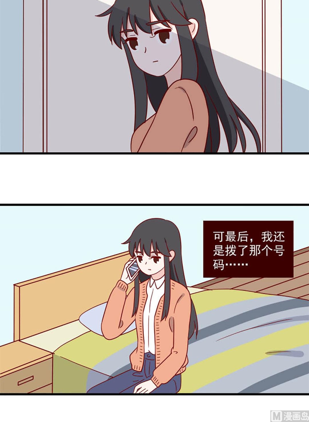 离别的岛，重逢的岛韩漫全集-第230话 不该想念无删减无遮挡章节图片 
