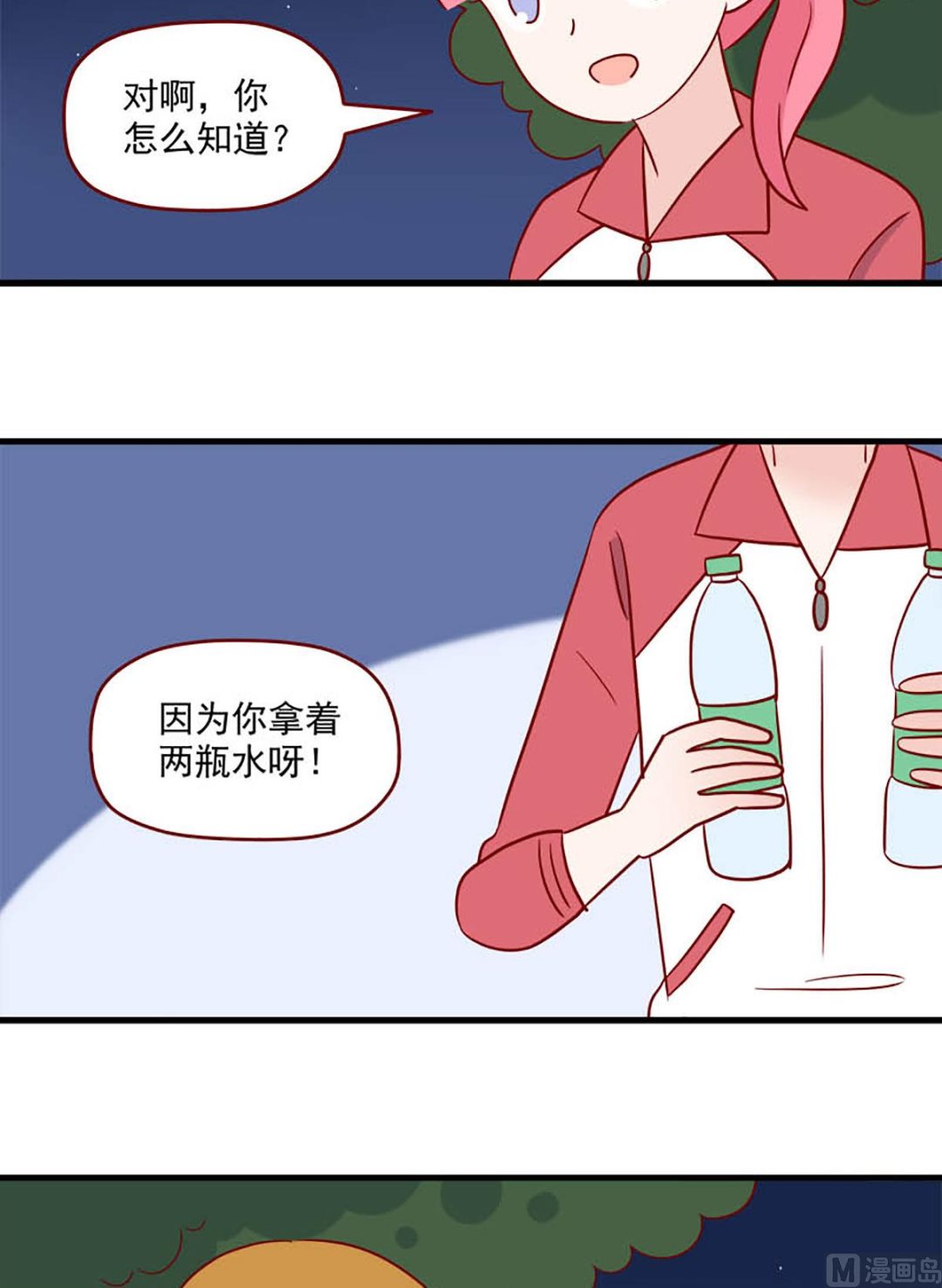 离别的岛，重逢的岛韩漫全集-第233话 八卦现场无删减无遮挡章节图片 