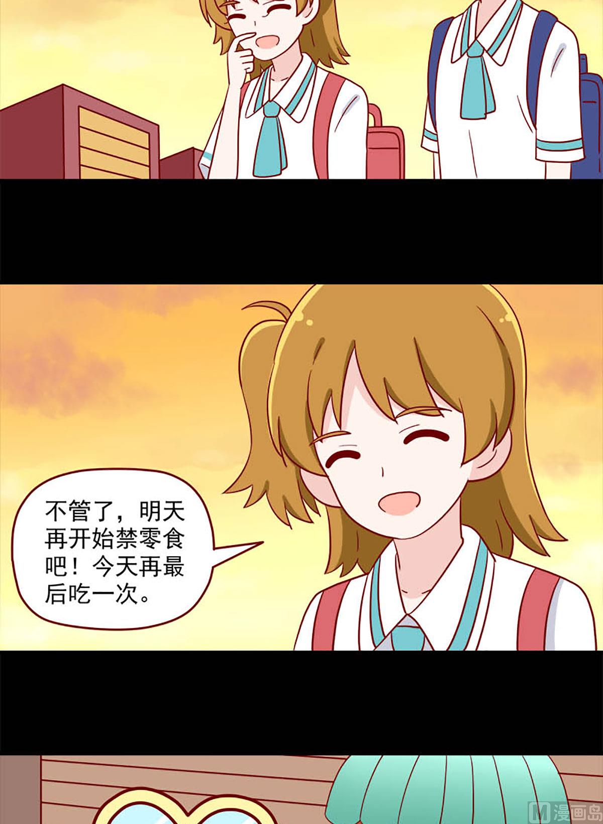 离别的岛，重逢的岛韩漫全集-第235话 定格无删减无遮挡章节图片 