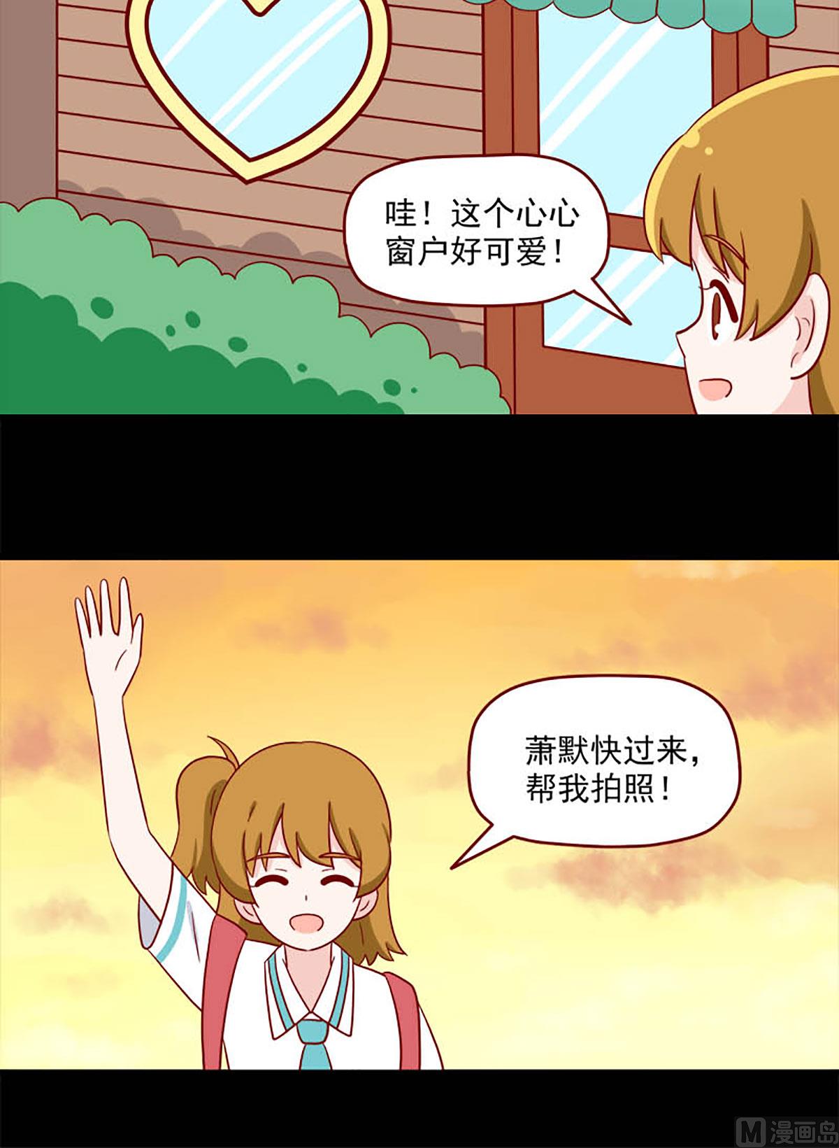 离别的岛，重逢的岛韩漫全集-第235话 定格无删减无遮挡章节图片 
