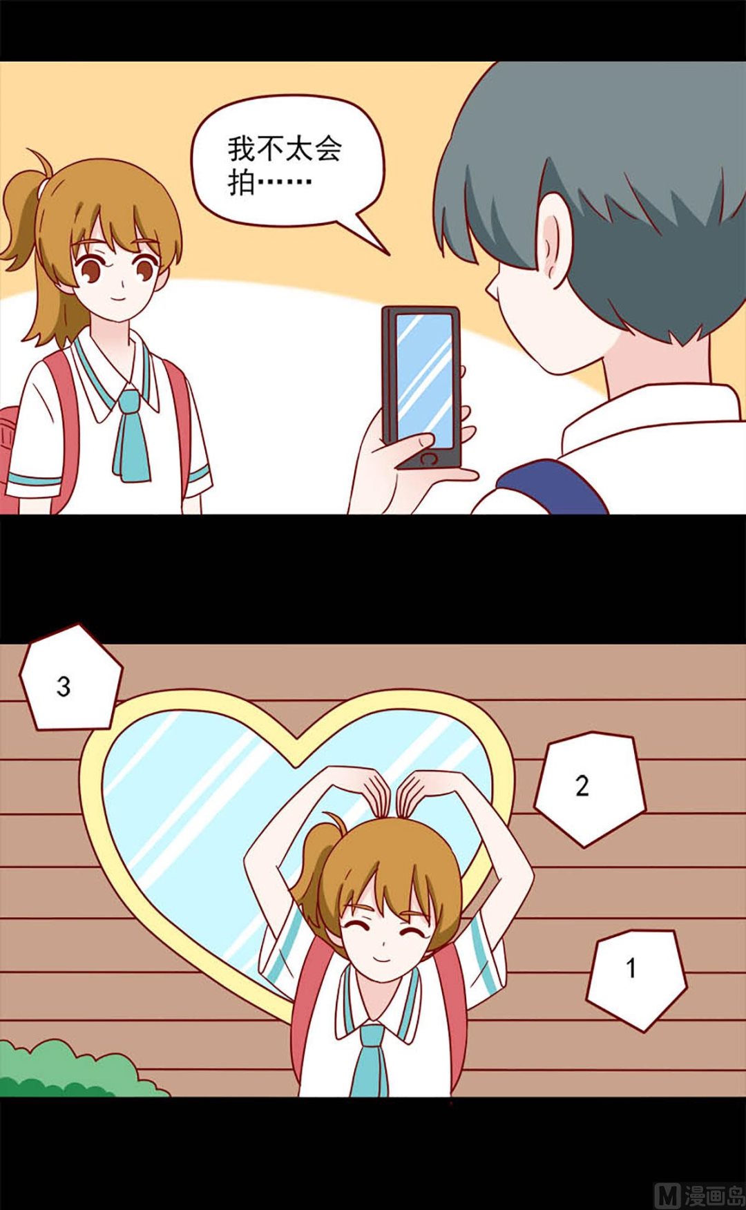 离别的岛，重逢的岛韩漫全集-第235话 定格无删减无遮挡章节图片 