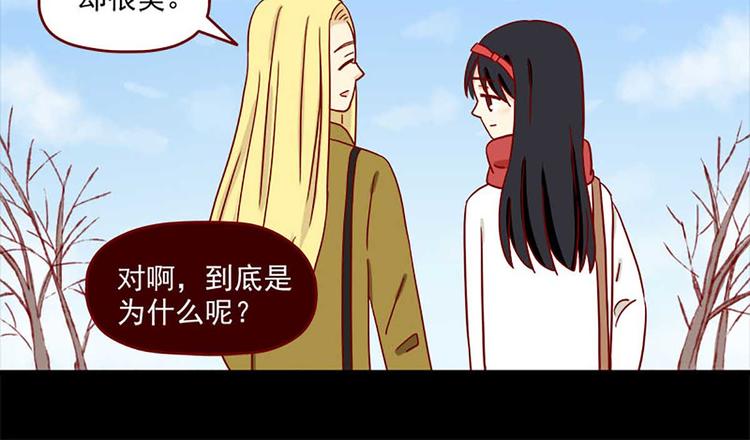 离别的岛，重逢的岛韩漫全集-第26话：一点点的喜欢无删减无遮挡章节图片 