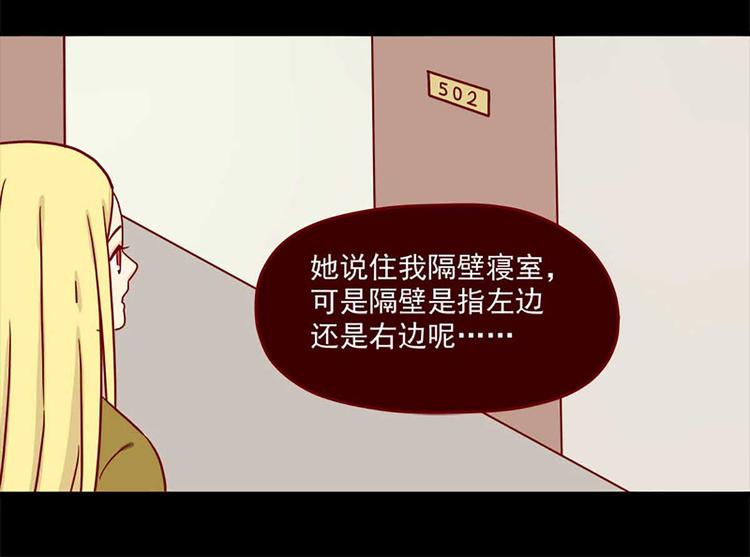 离别的岛，重逢的岛韩漫全集-第26话：一点点的喜欢无删减无遮挡章节图片 