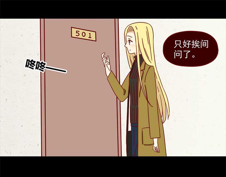 离别的岛，重逢的岛韩漫全集-第26话：一点点的喜欢无删减无遮挡章节图片 