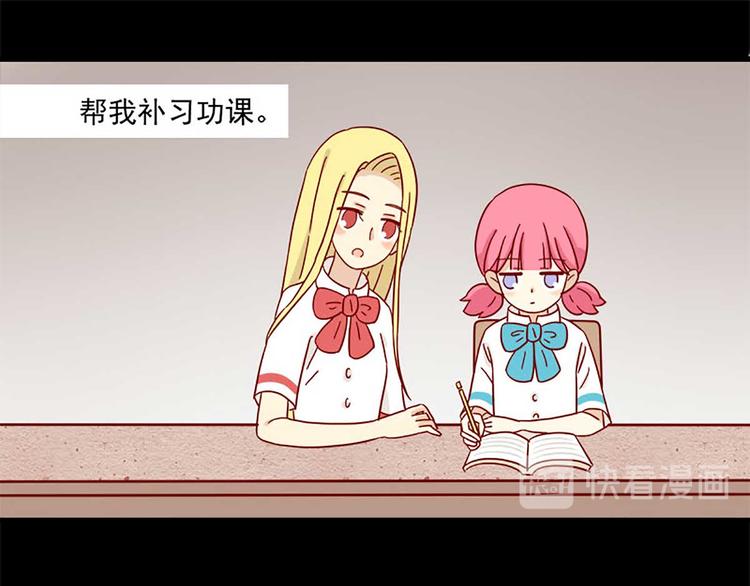 离别的岛，重逢的岛韩漫全集-第27话：假面的告白无删减无遮挡章节图片 