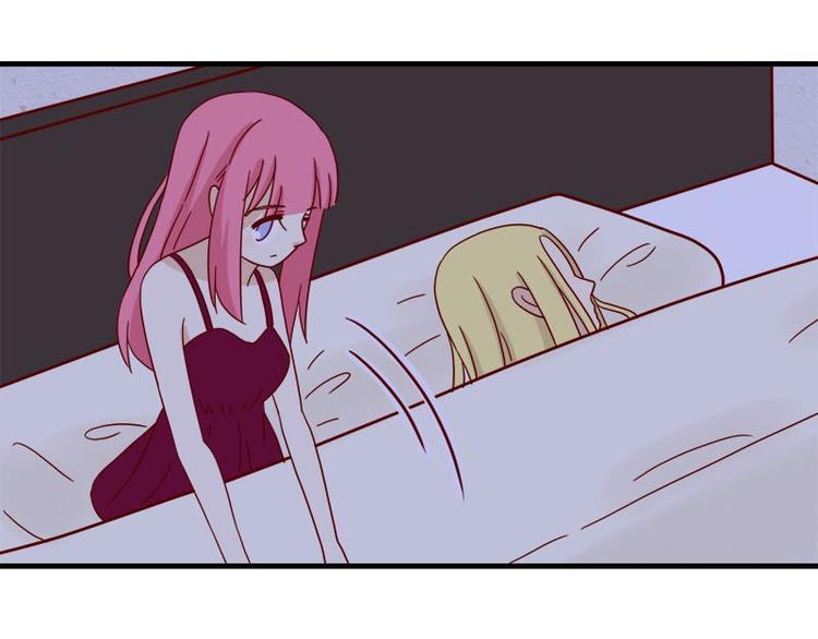 离别的岛，重逢的岛韩漫全集-第33话：真睡着了吗无删减无遮挡章节图片 