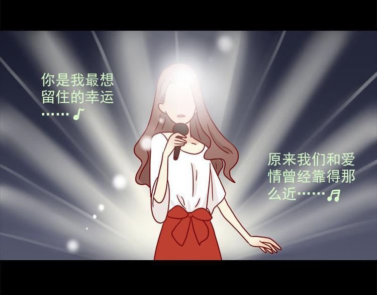 离别的岛，重逢的岛韩漫全集-第34话：开心的理由无删减无遮挡章节图片 