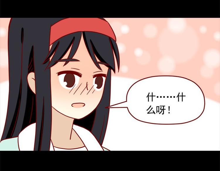 离别的岛，重逢的岛韩漫全集-第34话：开心的理由无删减无遮挡章节图片 
