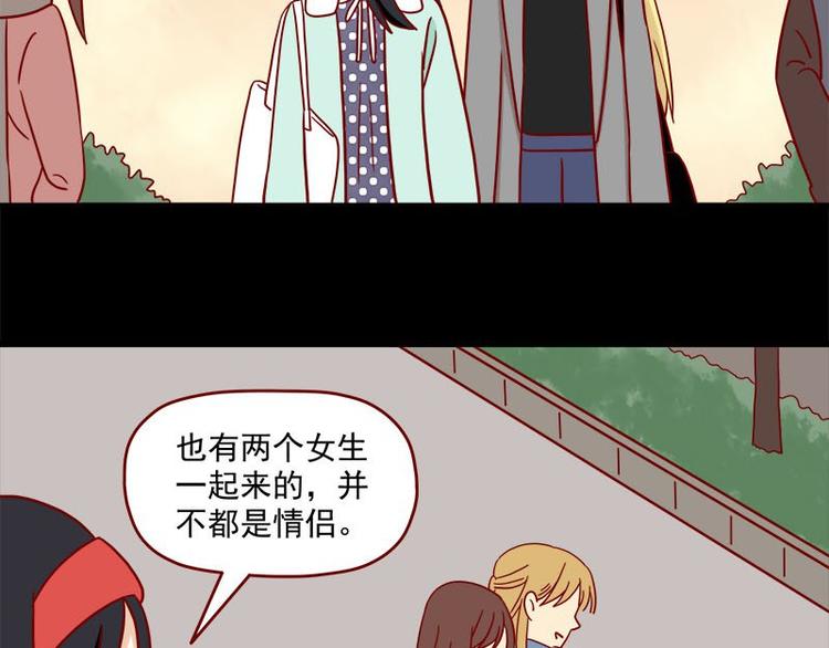 离别的岛，重逢的岛韩漫全集-第34话：开心的理由无删减无遮挡章节图片 