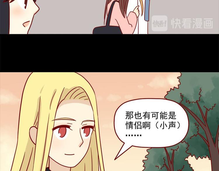 离别的岛，重逢的岛韩漫全集-第34话：开心的理由无删减无遮挡章节图片 