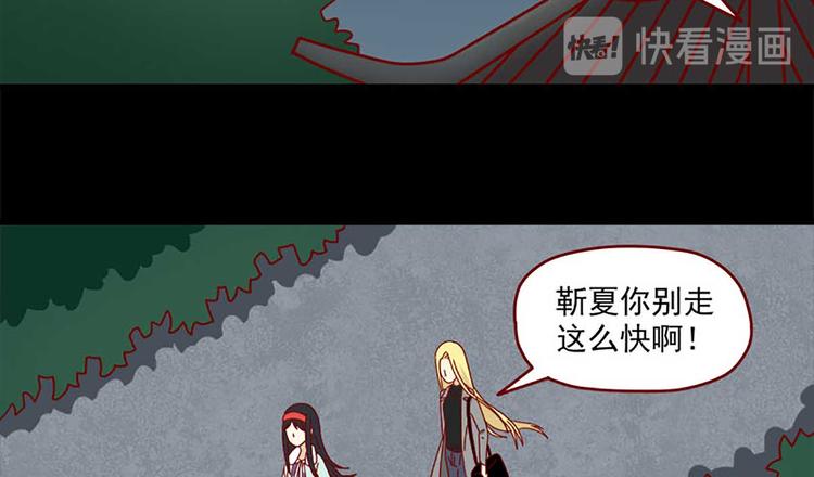 离别的岛，重逢的岛韩漫全集-第37话：真心的玩笑无删减无遮挡章节图片 