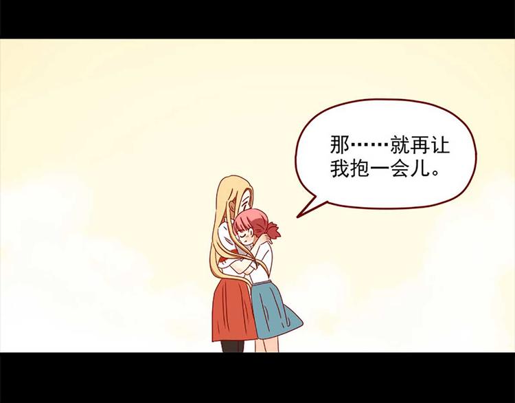 离别的岛，重逢的岛韩漫全集-第5话：努力的奖励无删减无遮挡章节图片 
