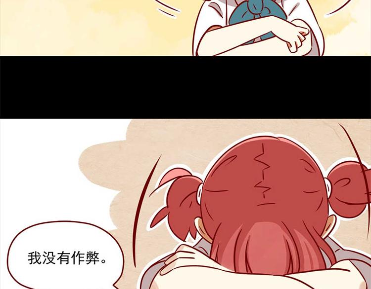 离别的岛，重逢的岛韩漫全集-第5话：努力的奖励无删减无遮挡章节图片 