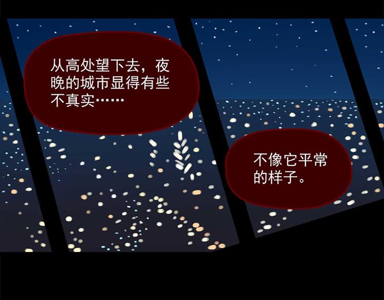 离别的岛，重逢的岛韩漫全集-第41话：表白无删减无遮挡章节图片 