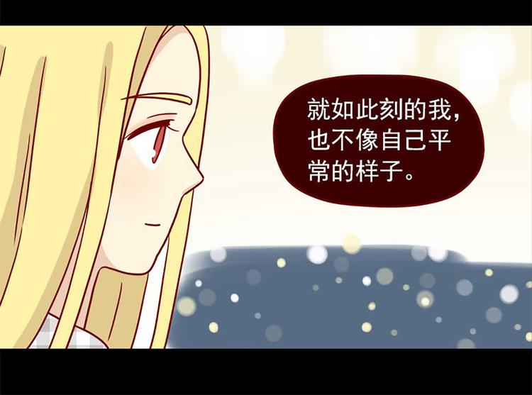 离别的岛，重逢的岛韩漫全集-第41话：表白无删减无遮挡章节图片 