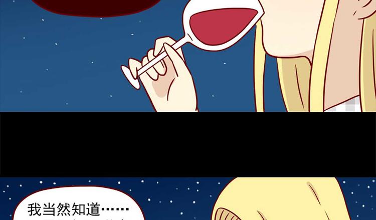 离别的岛，重逢的岛韩漫全集-第42话：伤与不确定无删减无遮挡章节图片 