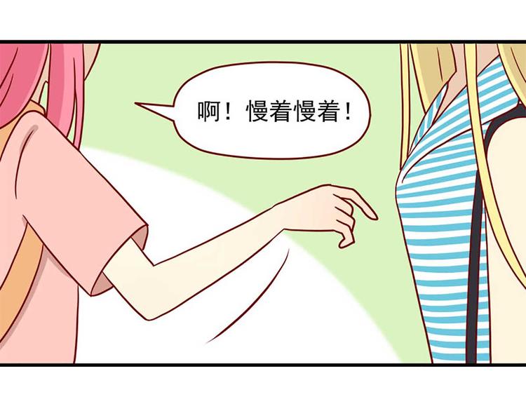 离别的岛，重逢的岛韩漫全集-第42话：伤与不确定无删减无遮挡章节图片 