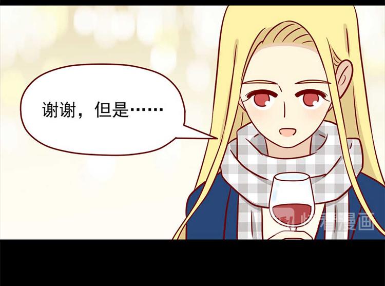 离别的岛，重逢的岛韩漫全集-第42话：伤与不确定无删减无遮挡章节图片 