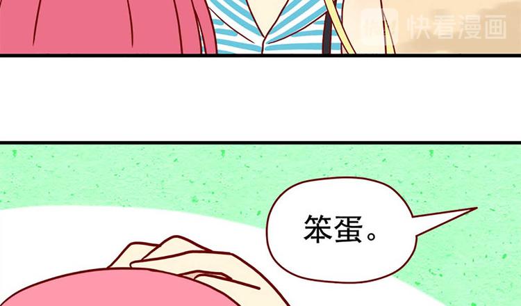 离别的岛，重逢的岛韩漫全集-第43话：一生一次无删减无遮挡章节图片 