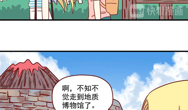 离别的岛，重逢的岛韩漫全集-第43话：一生一次无删减无遮挡章节图片 