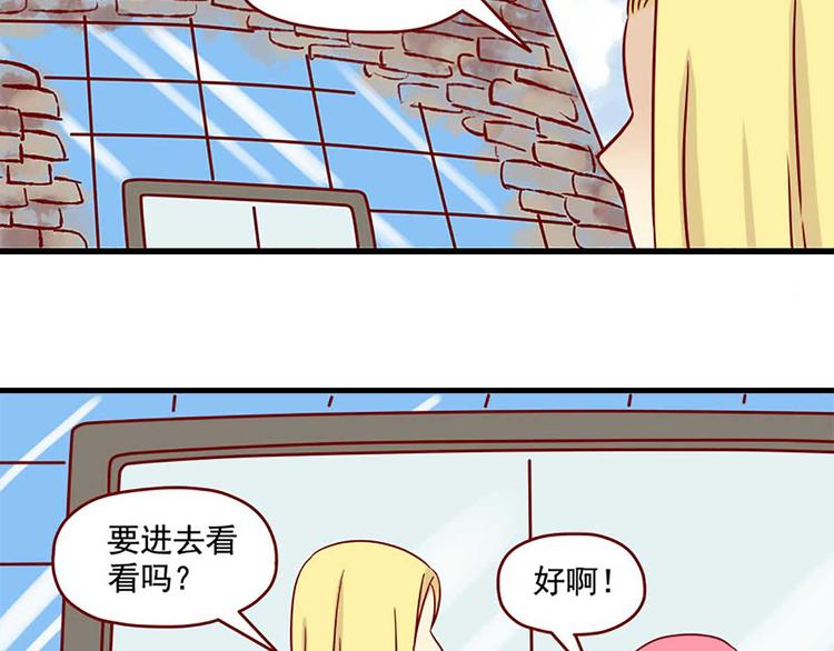 离别的岛，重逢的岛韩漫全集-第43话：一生一次无删减无遮挡章节图片 