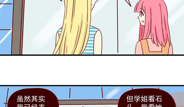 离别的岛，重逢的岛韩漫全集-第43话：一生一次无删减无遮挡章节图片 