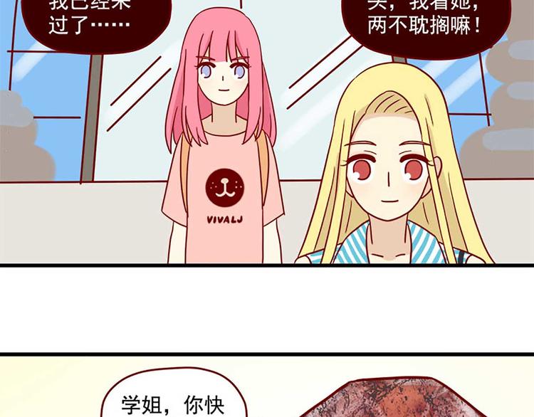 离别的岛，重逢的岛韩漫全集-第43话：一生一次无删减无遮挡章节图片 