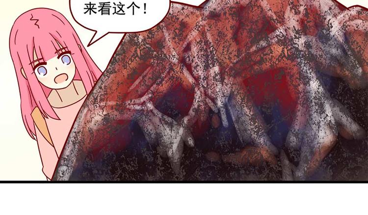 离别的岛，重逢的岛韩漫全集-第43话：一生一次无删减无遮挡章节图片 