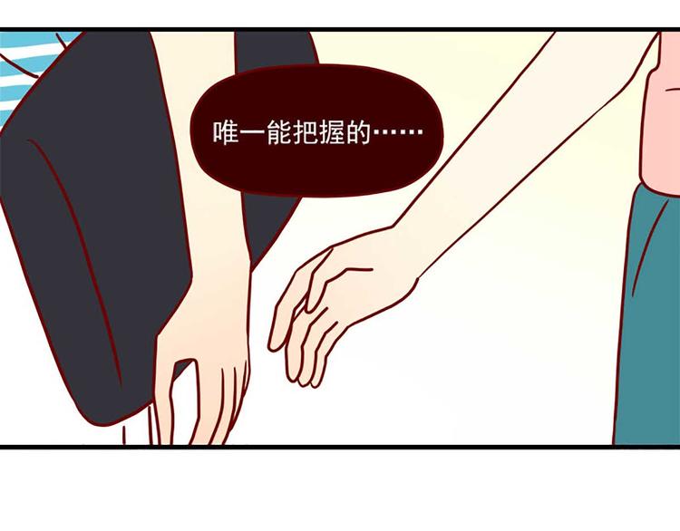 离别的岛，重逢的岛韩漫全集-第43话：一生一次无删减无遮挡章节图片 