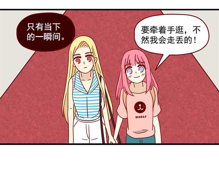 离别的岛，重逢的岛韩漫全集-第43话：一生一次无删减无遮挡章节图片 