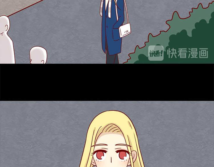 离别的岛，重逢的岛韩漫全集-第44话：以朋友之名无删减无遮挡章节图片 