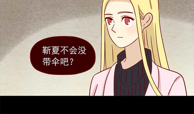 离别的岛，重逢的岛韩漫全集-第44话：以朋友之名无删减无遮挡章节图片 