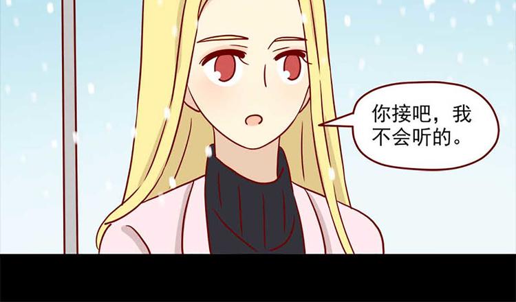 离别的岛，重逢的岛韩漫全集-第44话：以朋友之名无删减无遮挡章节图片 